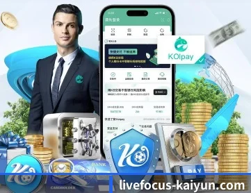 开云登录入口 APP 深度功能