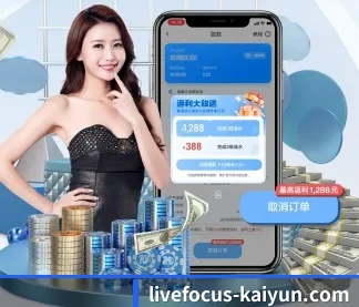 开云登录入口 APP