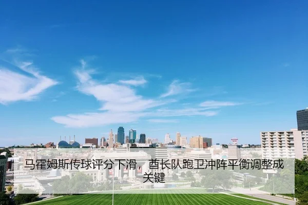 ma-huo-mu-si-chuan-qiu-ping-fen-xia-hua-qiu-zhang-dui-pao-wei-chong-zhen-ping-heng-tiao-zheng-cheng-guan-jian-2-654.jpg
